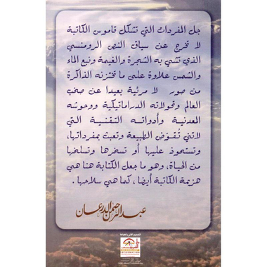 ‎التحليق بعيدا‎