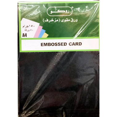 Roco Embossed Card Stock, Contoured, Black, A4, 150 gsm, 50 Sheets
