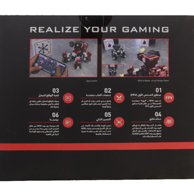 جييو معركة مطلق النار من منظور الشخص الاول روبوت، تحكم عبر تطبيق، احمر، انجليزي، 5 سنوات فأكثر