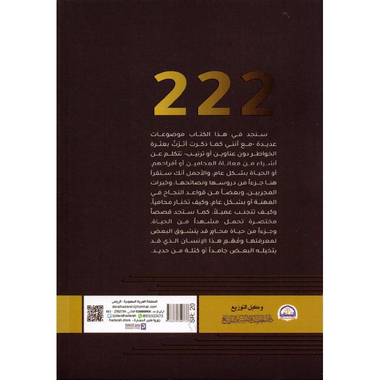 ‎عن المحاماة الضفة الاخرى‎