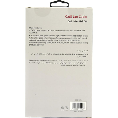 CAT.8 UTP Network Cable, RJ-45, 5.00 m ( 5.47 yd )