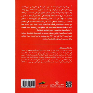 ‎أجنبية في سيارة حمراء‎