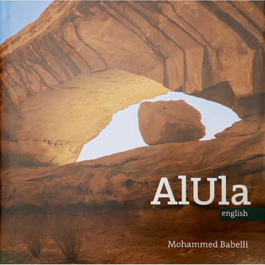 Alula (English)