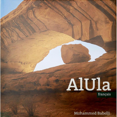 Alula (Francais)