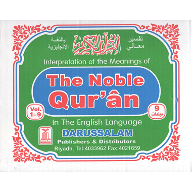 The Noble Quran - 9 Volumes