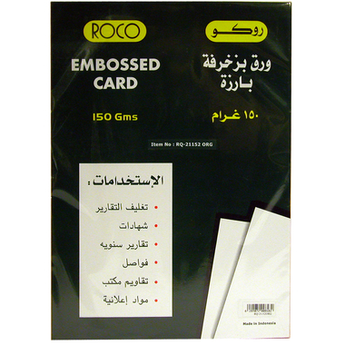 Roco Embossed Card Stock, Contoured, Orange, A4, 150 gsm, 50 Sheets