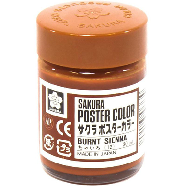 Sakura Poster Color, Burnt Sienna, 30.00 ml ( 1.06 oz )