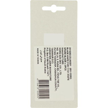 مورن سان ليكار اعادة تعبئة شفرة السكين، 9 مم، معدن، S متوافق مع موديل 11131، وملائم لمقبض  نمط