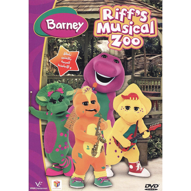 ‎BARNEY RIFF'S MUSICAL ZOO ‎/‎ بارني حديقة حيوان ريف الموسيقية‎