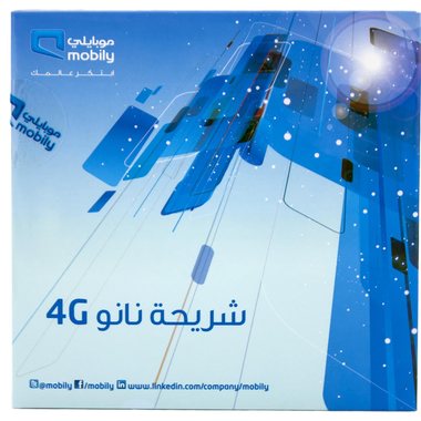 Mobily Hala International SAR 25 1 Month Call/Data SIM Prepaid Package