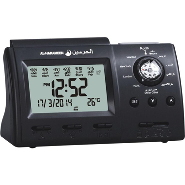 الحرمين ساعة الصلاة، شاشة رقمية، كهرمان/ اسود