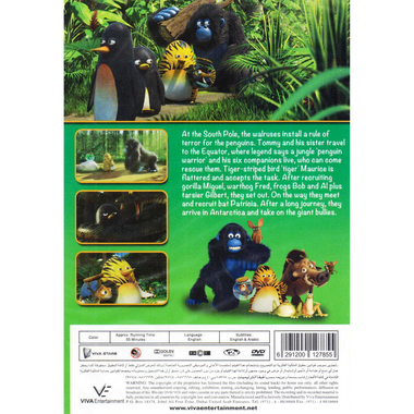 ‎DVD باقة الغابة‎