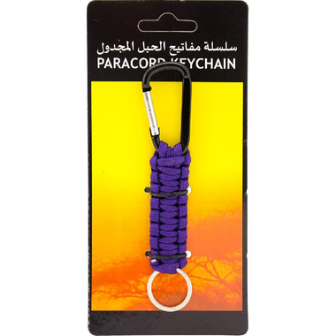 باراكورد حبل كرمانتل مع مشبك سلسلة مفاتيح، بنفسجي