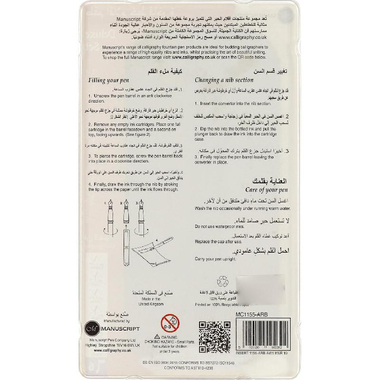 مينيوسكريبت ديلوكس طقم خط وتشكيل، انجليزي، نقاط متنوعة الحجم، اسود