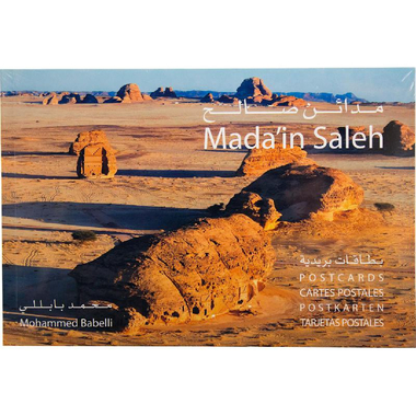 Mada'in Saleh Postcards