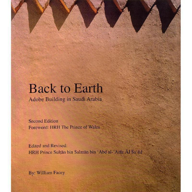 Back to Earth - Adobe Buildings in Saudi Arabia