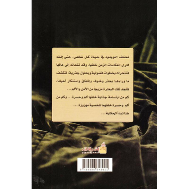 وجوه مبعثرة