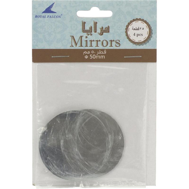 رويال فالكون مرآة، دائري، القطر 50 مم