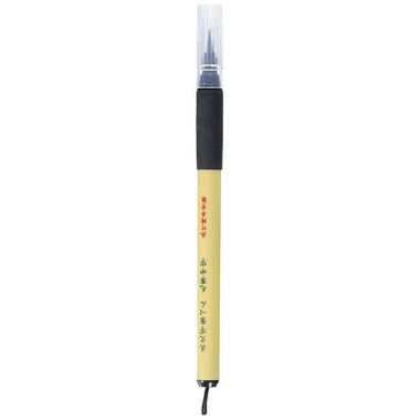 KURETAKE Bimoji Fude Calligraphy Pen, Medium Brush, 0.5-8.0 mm, Black