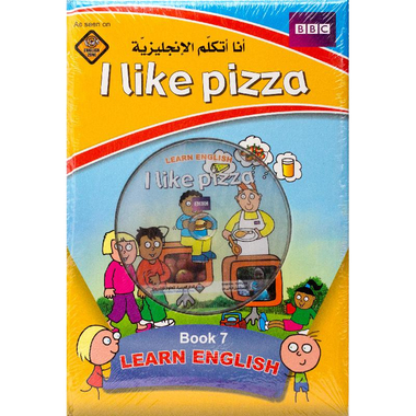 I Like Pizza، Book 7 (with CD)
