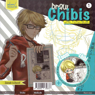 ‎ ارسم تشيبي مع تايغا بلش‎