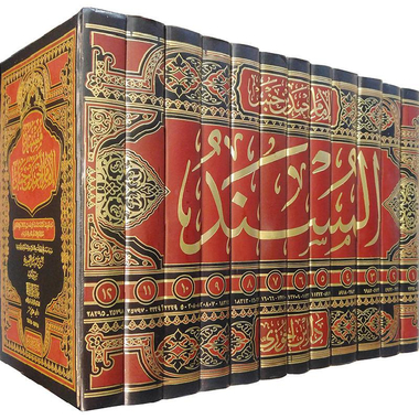 ‎مسند الامام أحمد بن حنبل 12 مجلد‎