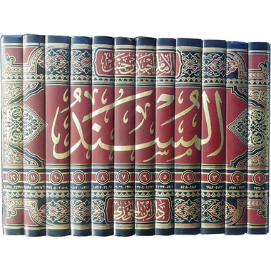 ‎مسند الامام أحمد بن حنبل 12 مجلد‎