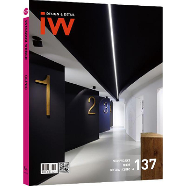IW (Interior World)، Clinic، Volume 137