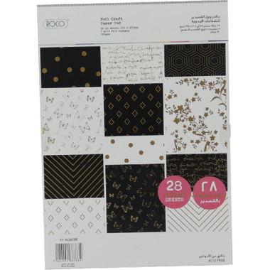 روكو لوح ورق، فراشة‎/‎رقائق (قلب/نقاط/كلمات)، ذهبي،