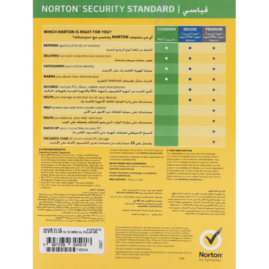 Norton Security Standard, Arabic/English, 1 User (3 Years), Product Key (Internet Download)