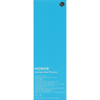 هونر قارورة ماء،