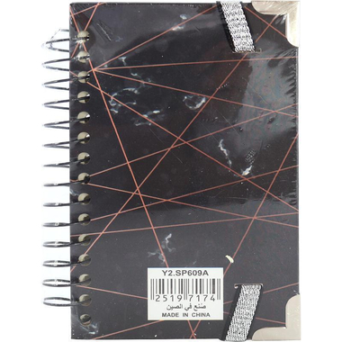 Roco Extra Notebook, "It's A Big World", A6, 96 Sheets, Lined, Black