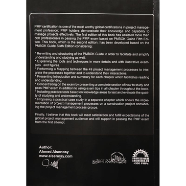 PMP (Project Management)، 2nd Edition - base on PMBOK Guide، 6th Edition