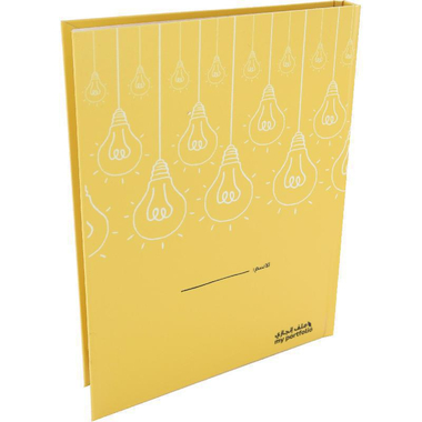 حلقتين O ملف، A4، كرتون، أصفر