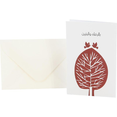 بيبر مون مجموعة بطاقات، بطاقة "أنا أفعل" مارونية،