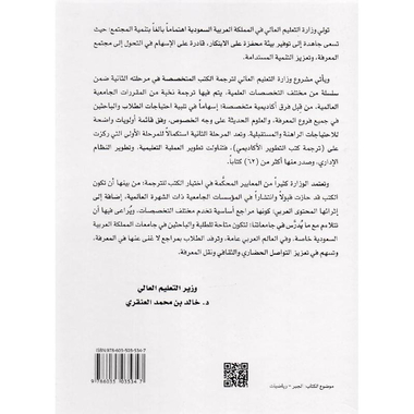 مقرر أول في الجبر المجرد