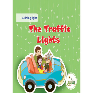 The Traffic Lights، eBook