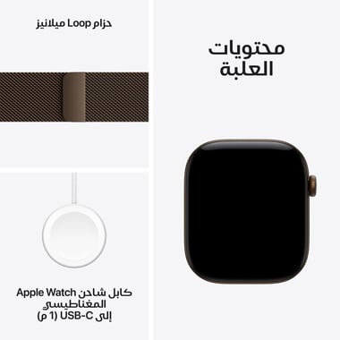ابل واتش الاصدار 12 46 ساعة ذكية، اتصال خلوي + GPS، 1‎.85‎ بوصة، برونزي داكن هيكل الومنيوم، برونزي داكن سوار ميلانيزي وسط‎/‎صغير