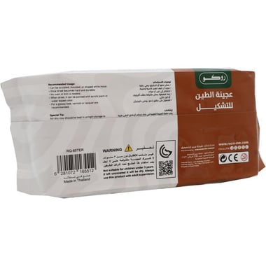 روكو تجفيف بالهواء قوالب صلصال، طيني،