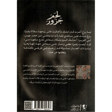 لحم جزور