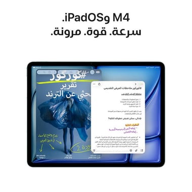 ابل آيباد آير 11 ام4 5‎G تابلت 2026، آبل انتليجينس، 11 بوصة، 256 جيجابايت، بنفسجي، النواة ‎8‎ وحدة المعالجة المركزية