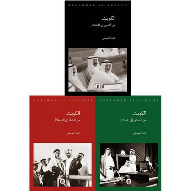 الكويت 1/3