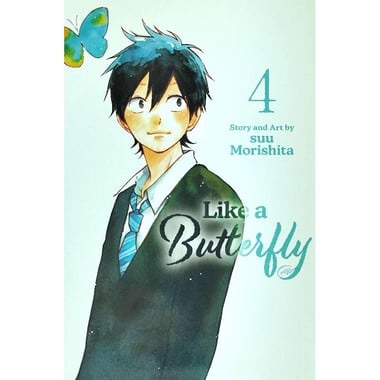 Like a Butterfly، Volume ‎4