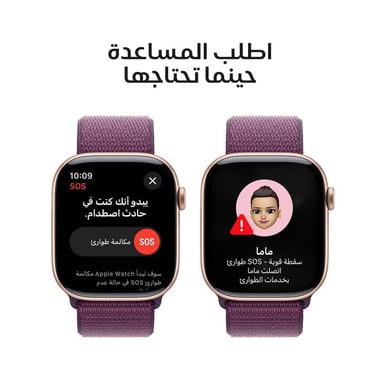 ابل واتش  الاصدار 10 42 ساعة ذكية، GPS، ذهبي وردي هيكل الومنيوم، برقوقي اسوارة رياضية مقاس واحد