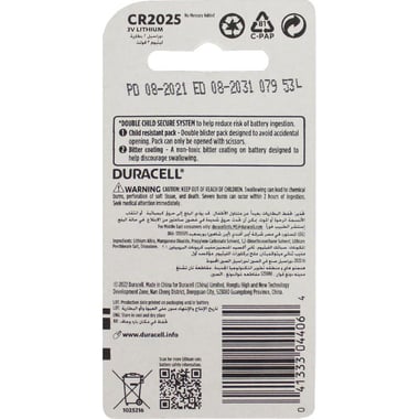 Duracell CR2025 (Button Cell - Lithium Ion) Multipurpose Battery, 3 Volts