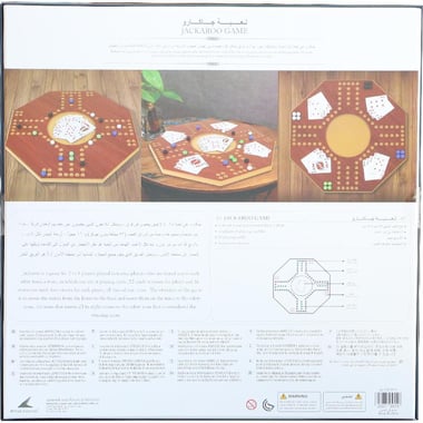 Royal Falcon Jackaroo Deluxe Strategy Game, 6 Years and Above, Arabic/English
