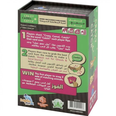 Board Game Space Crazy Camel Catch, 3-6 Players Card Game, 7 Years and Above, Arabic/English