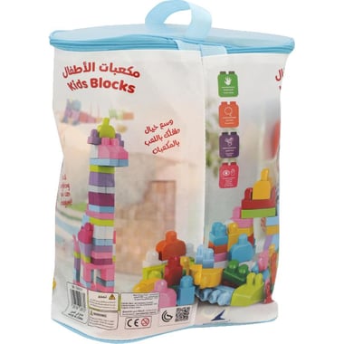 Bloci Jumbo Blocks Interlocking Bricks Set, 3 Years and Above