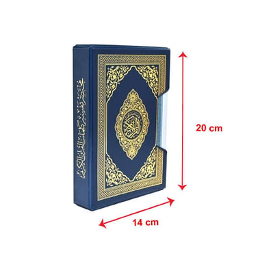 مختصر تفسير كلمات القرآن ربع 6 أجزاء بعلبه