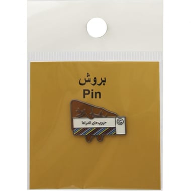 3D Drama Pills - Pin Souvenir, Assorted Color